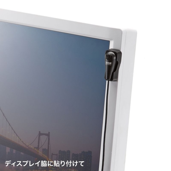 サンワサプライ クリップ付きPCマイク 3極ミニプラグ接続 MM-MC24N 1個（ご注文単位1個）【直送品】