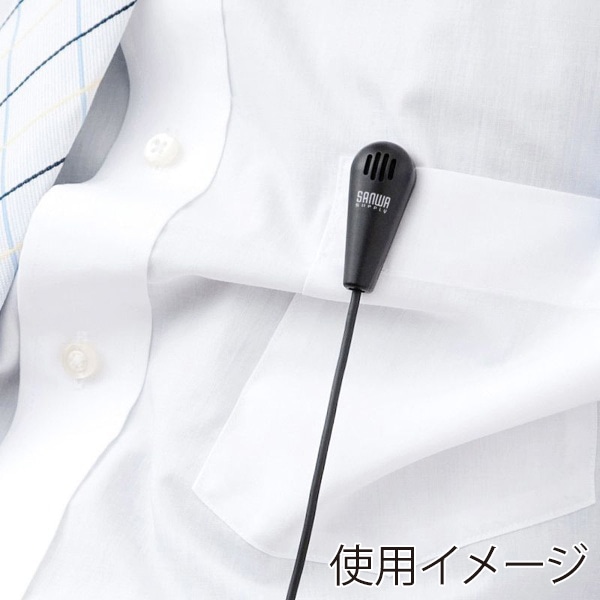 サンワサプライ クリップ付きPCマイク 3極ミニプラグ接続 MM-MC24N 1個（ご注文単位1個）【直送品】