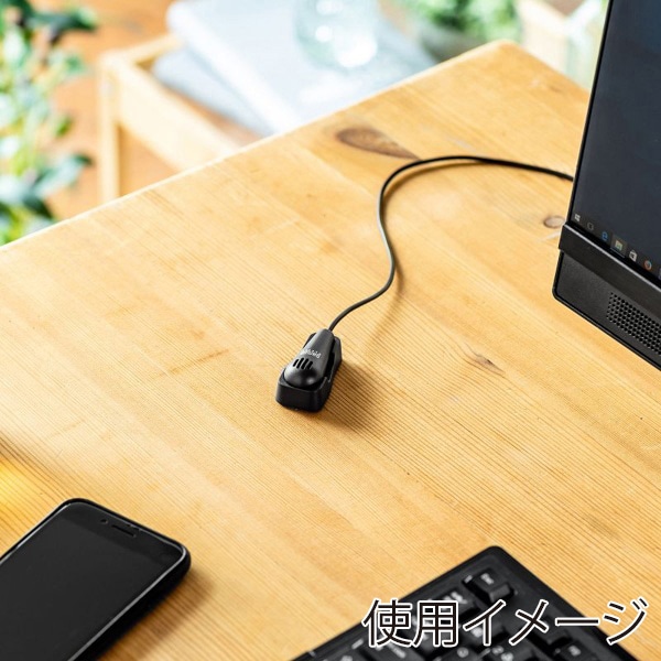 サンワサプライ クリップ付きPCマイク 3極ミニプラグ接続 MM-MC24N 1個（ご注文単位1個）【直送品】