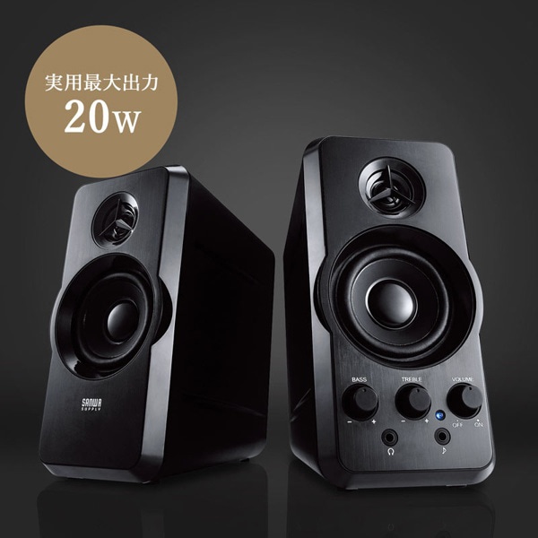 サンワサプライ マルチメディアスピーカー MM-SPL6BKN 1個（ご注文単位1個）【直送品】