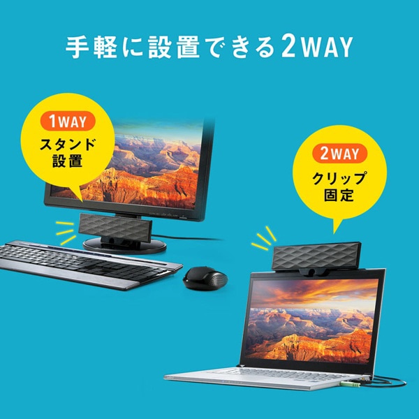 サンワサプライ サウンドバースピーカー USB電源 MM-SPL11UBKN 1個(ご注文単位1個)【直送品】