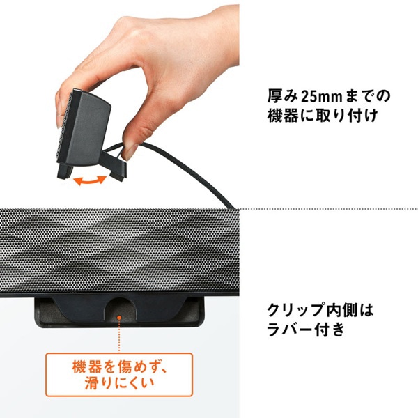 サンワサプライ サウンドバースピーカー USB電源 MM-SPL11UBKN 1個(ご注文単位1個)【直送品】