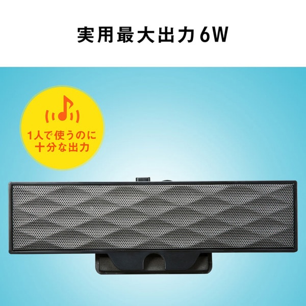 サンワサプライ サウンドバースピーカー USB電源 MM-SPL11UBKN 1個(ご注文単位1個)【直送品】