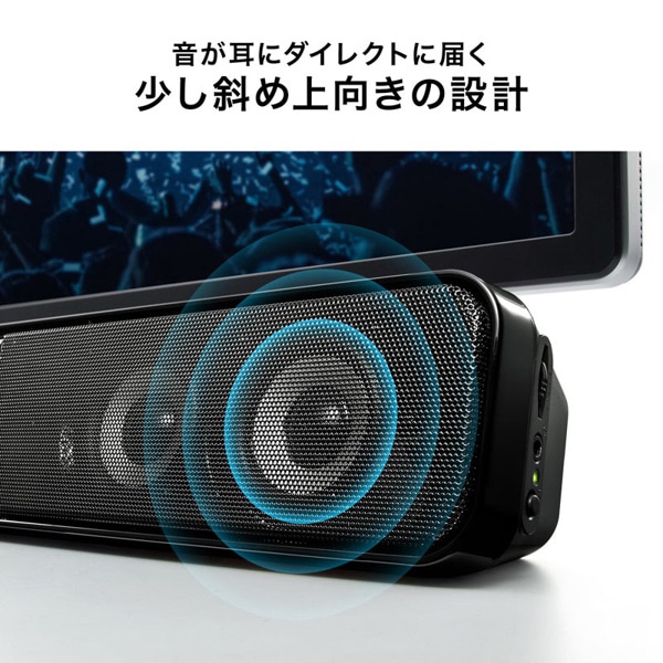 サンワサプライ 液晶テレビ・パソコン用サウンドバースピーカー MM-SPSBA2N2 1個（ご注文単位1個）【直送品】