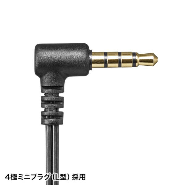 サンワサプライ ステレオイヤホン マイク付き ブラック MM-HS709BK 1個（ご注文単位1個）【直送品】