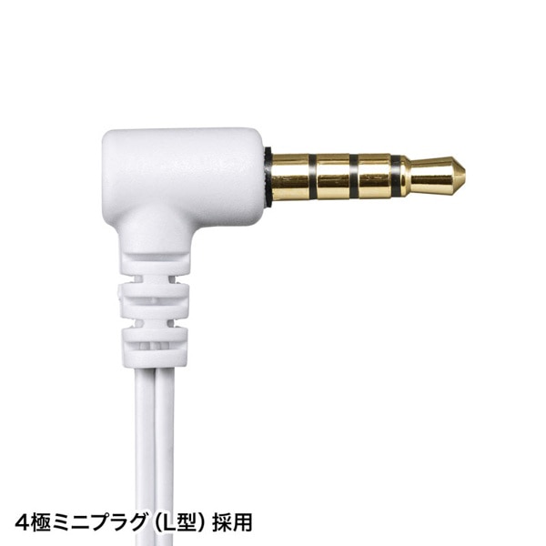 サンワサプライ ステレオイヤホン マイク付き ホワイト MM-HS709W 1個（ご注文単位1個）【直送品】