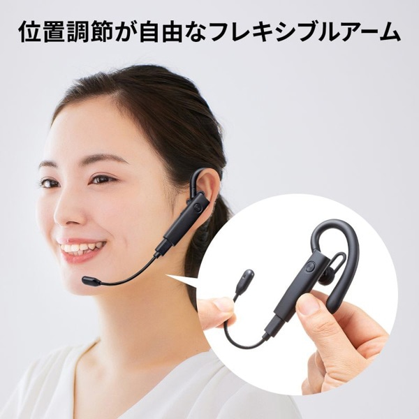 サンワサプライ Bluetooth ヘッドセット 外付けマイク MM-BTMH61BK 1個（ご注文単位1個）【直送品】