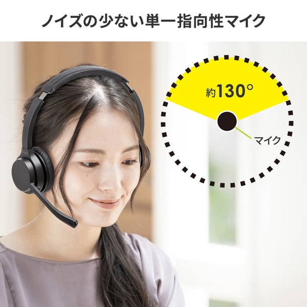 サンワサプライ Bluetooth ヘッドセット 両耳タイプ MM-BTSH62BK 1個（ご注文単位1個）【直送品】