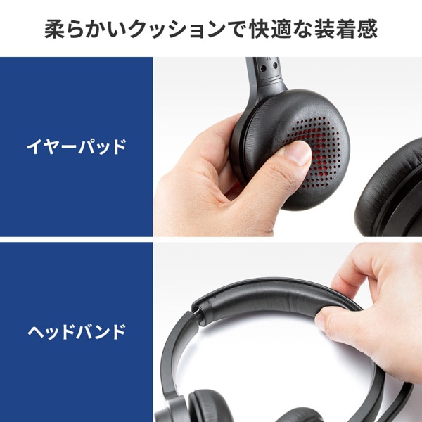 サンワサプライ Bluetooth ヘッドセット 両耳タイプ MM-BTSH62BK 1個（ご注文単位1個）【直送品】