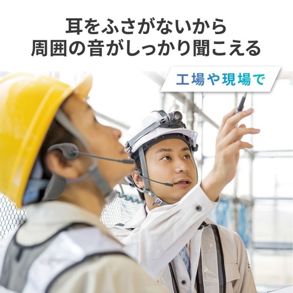 サンワサプライ 骨伝導ヘッドセット MM-BTSH65BK 1個（ご注文単位1個）【直送品】