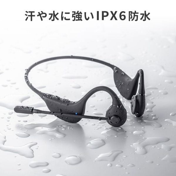 サンワサプライ 骨伝導ヘッドセット MM-BTSH65BK 1個（ご注文単位1個）【直送品】