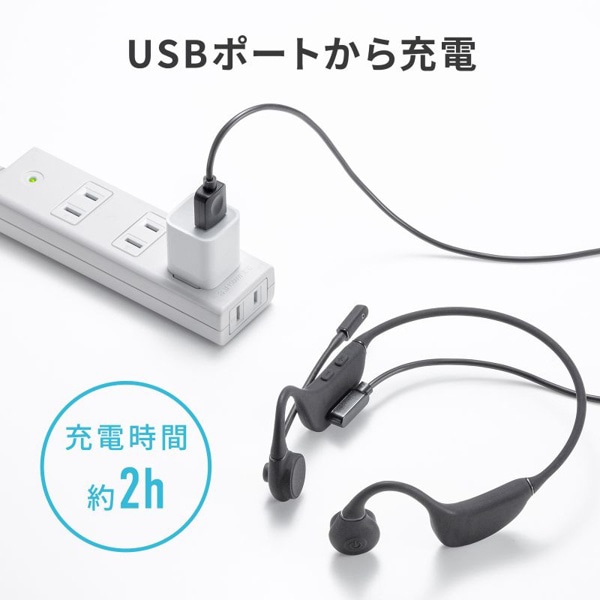 サンワサプライ 骨伝導ヘッドセット MM-BTSH65BK 1個（ご注文単位1個）【直送品】