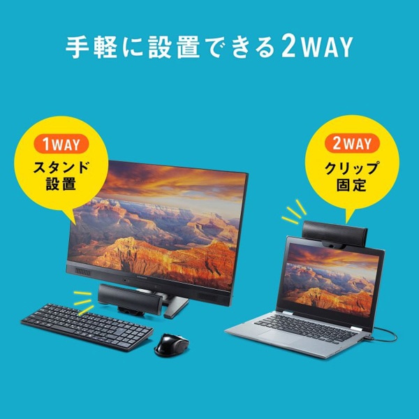 サンワサプライ USBサウンドバースピーカー MM-SPU17BKN 1個（ご注文単位1個）【直送品】