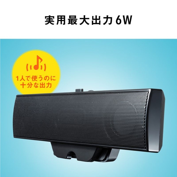 サンワサプライ USBサウンドバースピーカー MM-SPU17BKN 1個（ご注文単位1個）【直送品】