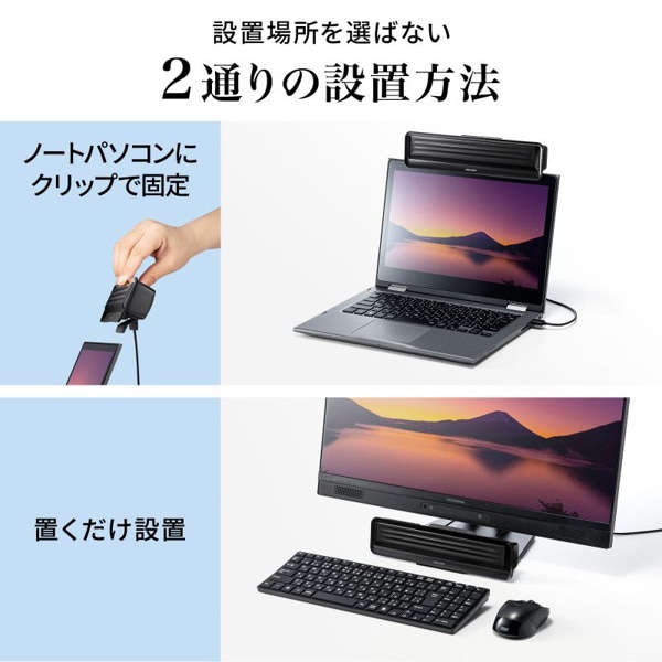 サンワサプライ 3WAYクリップ式スピーカー Bluetooth対応 MM-SPBT5BK 1個（ご注文単位1個）【直送品】