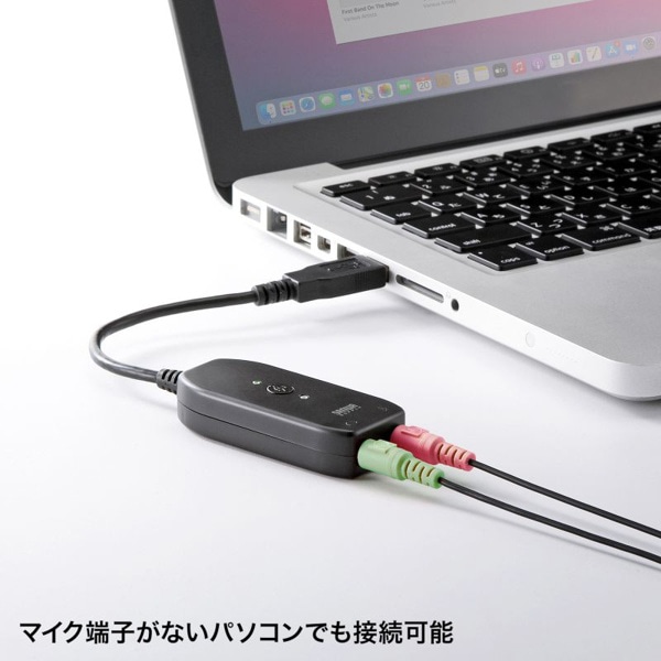サンワサプライ USBオーディオ変換アダプタ MM-ADUSB3N 1個（ご注文単位1個）【直送品】