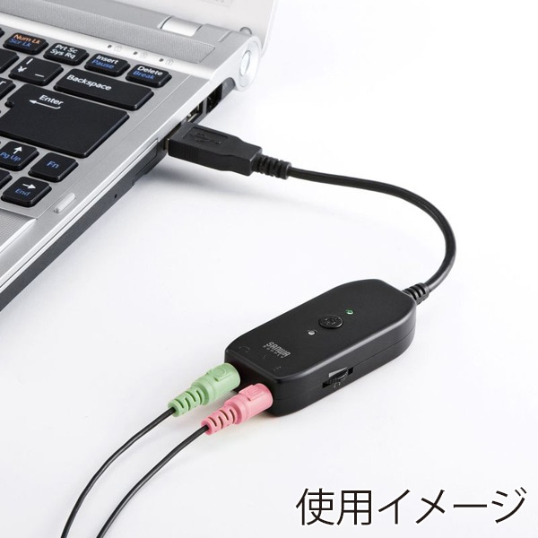サンワサプライ USBオーディオ変換アダプタ MM-ADUSB3N 1個（ご注文単位1個）【直送品】