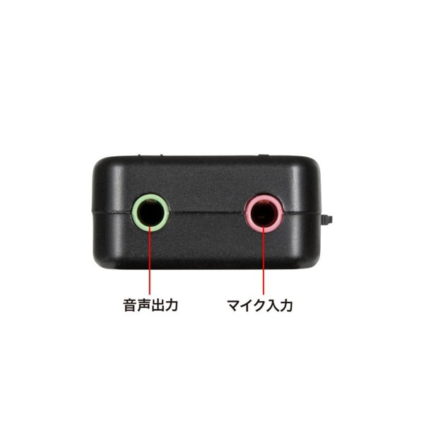 サンワサプライ USBオーディオ変換アダプタ MM-ADUSB3N 1個（ご注文単位1個）【直送品】
