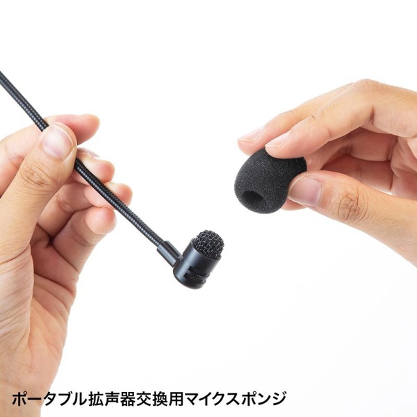 サンワサプライ ポータブル拡声器ヘッドマイク用スポンジ 10個入 P-SP-CV2 1個(ご注文単位1個)【直送品】