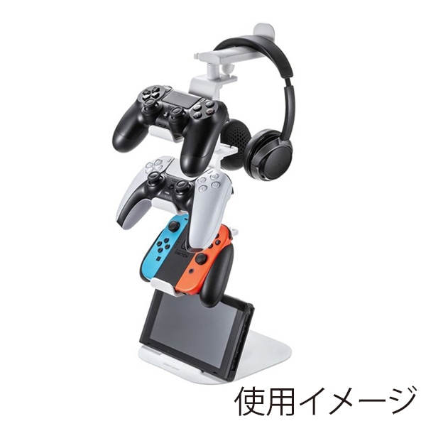 サンワサプライ ゲームコントローラースタンド ホワイト JY-STN1W 1個(ご注文単位1個)【直送品】