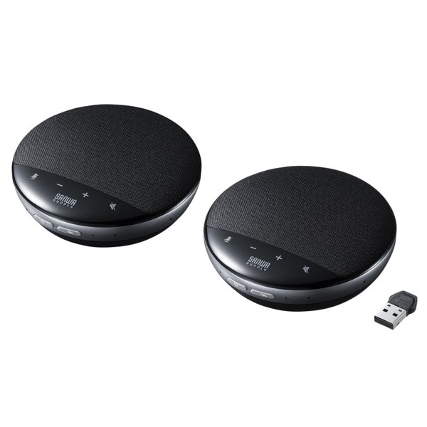 サンワサプライ ワイヤレス会議スピーカーフォン 2台セット MM-WLMSPSET 1個（ご注文単位1個）【直送品】
