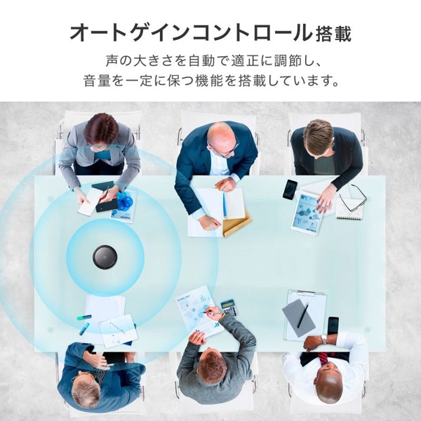 サンワサプライ 会議スピーカーフォン Bluetooth／USB対応 MM-BTMSP6 1個（ご注文単位1個）【直送品】