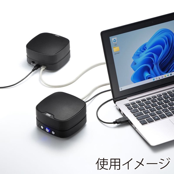 サンワサプライ WEB会議小型スピーカーフォン USB接続 連結可能 MM-MC35N 1個（ご注文単位1個）【直送品】