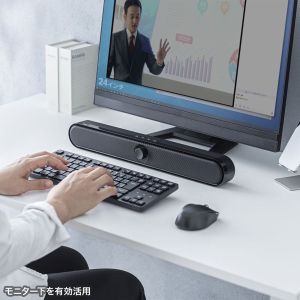 サンワサプライ スリムサウンドバースピーカー Bluetooth対応 MM-SPSBA4 1個（ご注文単位1個）【直送品】