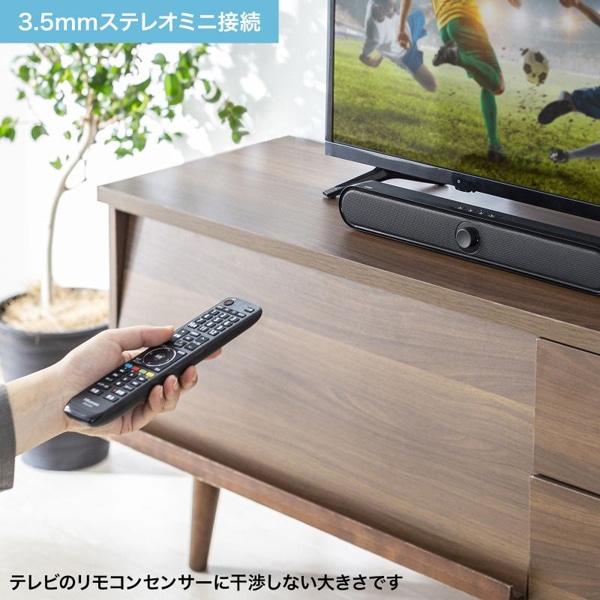 サンワサプライ スリムサウンドバースピーカー Bluetooth対応 MM-SPSBA4 1個（ご注文単位1個）【直送品】