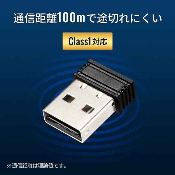 サンワサプライ Bluetooth5.0 USBアダプタ MM-BTUD47 1個（ご注文単位1個）【直送品】