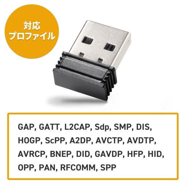 サンワサプライ Bluetooth5.0 USBアダプタ MM-BTUD47 1個（ご注文単位1個）【直送品】