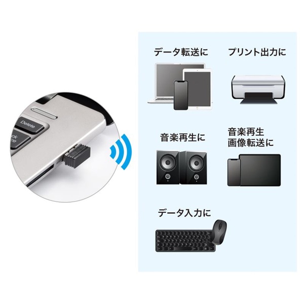 サンワサプライ Bluetooth5.0 USBアダプタ MM-BTUD47 1個（ご注文単位1個）【直送品】