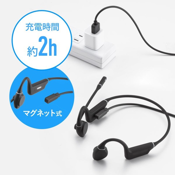サンワサプライ Bluetooth 骨伝導ヘッドセット MM-BTSH69BK 1個（ご注文単位1個）【直送品】