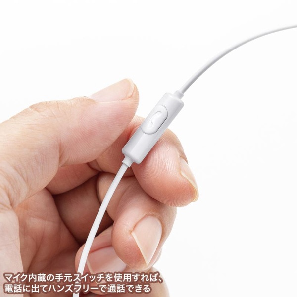 サンワサプライ イヤホンマイク USB Type-C ホワイト MM-HSTC04W 1個（ご注文単位1個）【直送品】
