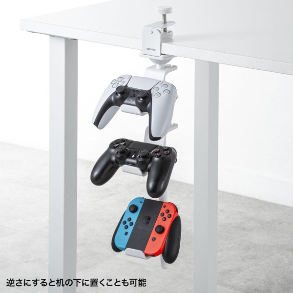 サンワサプライ ゲームコントローラースタンド クランプ付き ホワイト JY-STN2W 1個(ご注文単位1個)【直送品】