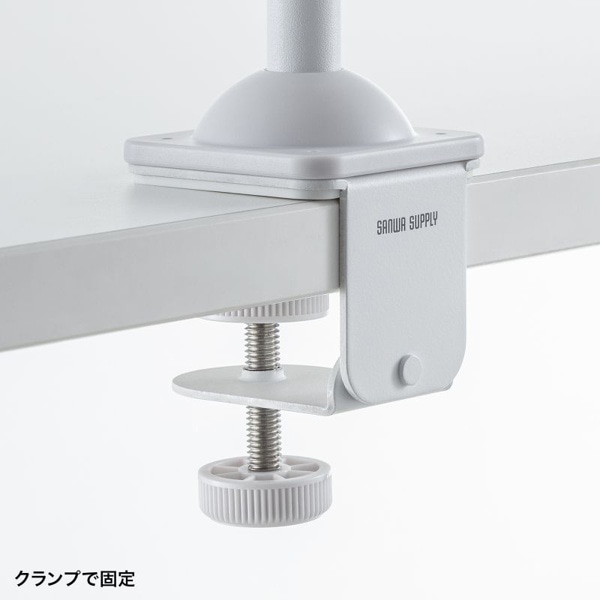 サンワサプライ ゲームコントローラースタンド クランプ付き ホワイト JY-STN2W 1個(ご注文単位1個)【直送品】