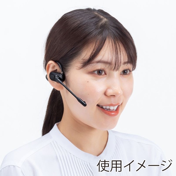 サンワサプライ 超軽量 オープンイヤーヘッドセット Bluetooth5.2 MM-BTSH71BK 1個（ご注文単位1個）【直送品】