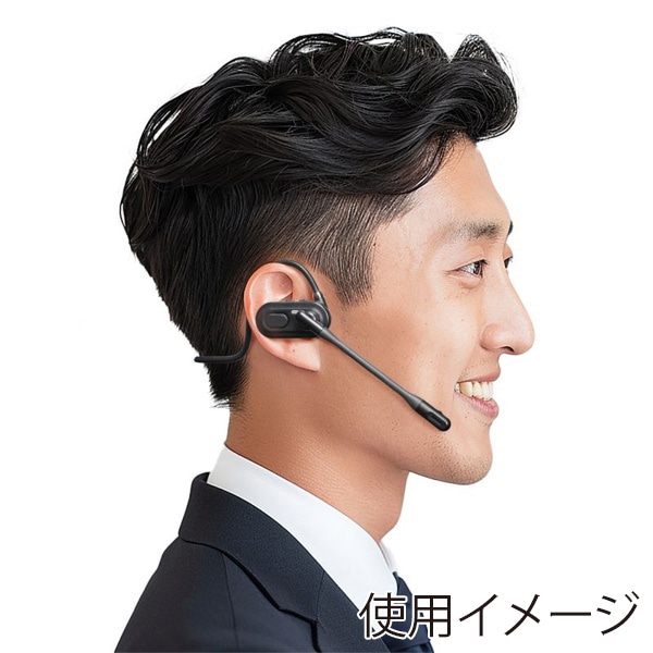 サンワサプライ 超軽量 オープンイヤーヘッドセット Bluetooth5.2 MM-BTSH71BK 1個（ご注文単位1個）【直送品】