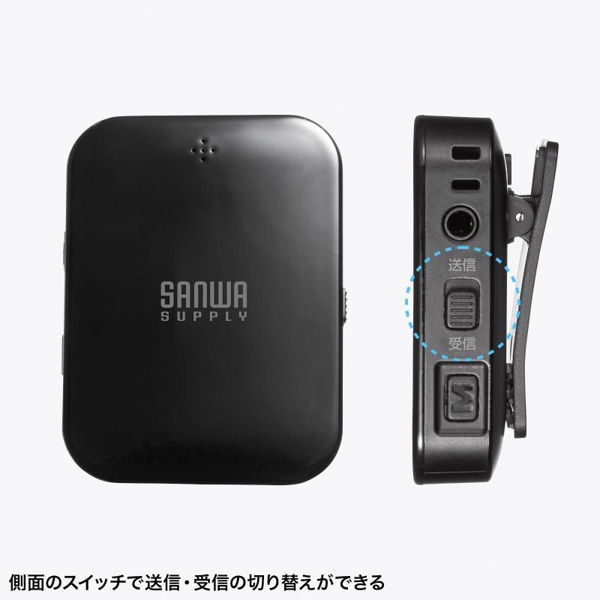 サンワサプライ Bluetooth オーディオ送受信機 MM-BTAD6 1個（ご注文単位1個）【直送品】