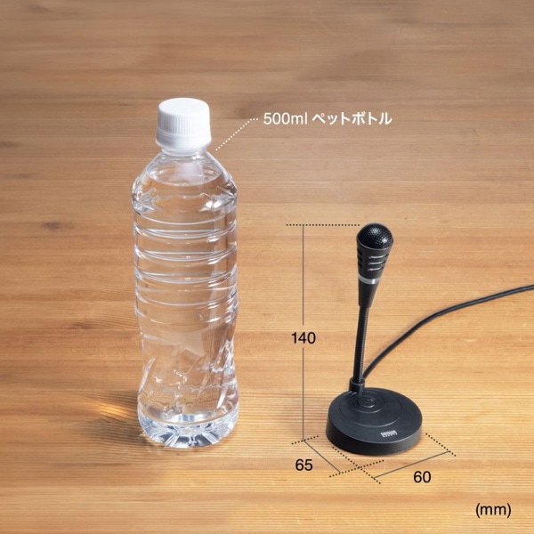 サンワサプライ USBマイク Type-C 単一指向性 ブラック MM-MCTC01BK 1個(ご注文単位1個)【直送品】