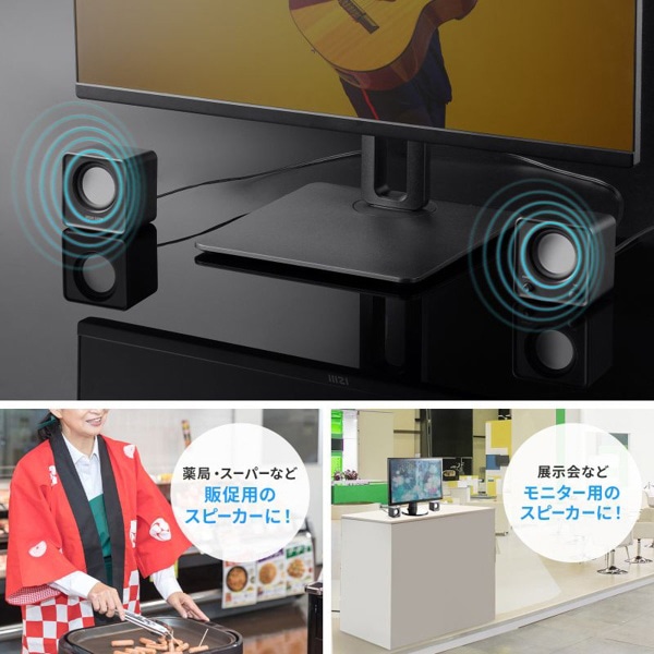 サンワサプライ コンパクトPCスピーカー USB電源 MM-SPL23UBK 1個(ご注文単位1個)【直送品】