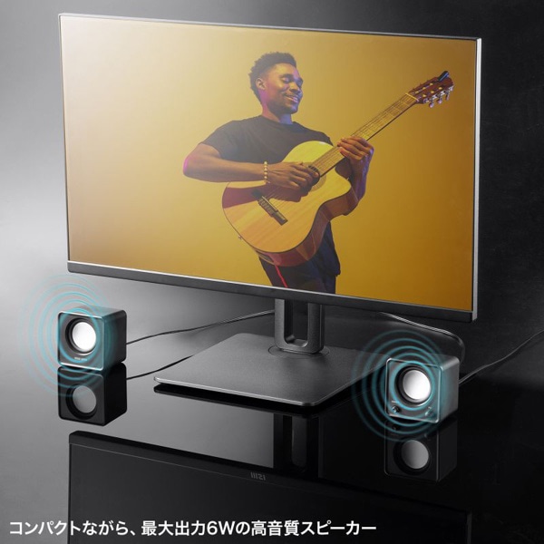 サンワサプライ コンパクトPCスピーカー USB電源 MM-SPL23UBK 1個(ご注文単位1個)【直送品】