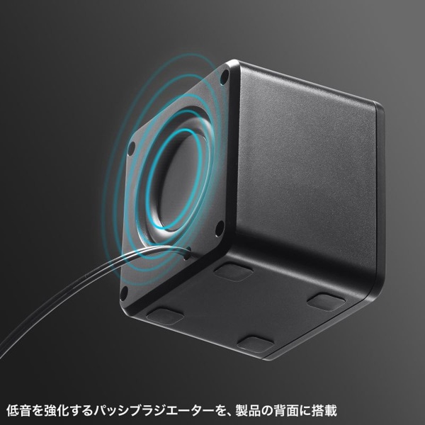 サンワサプライ コンパクトPCスピーカー USB電源 MM-SPL23UBK 1個(ご注文単位1個)【直送品】