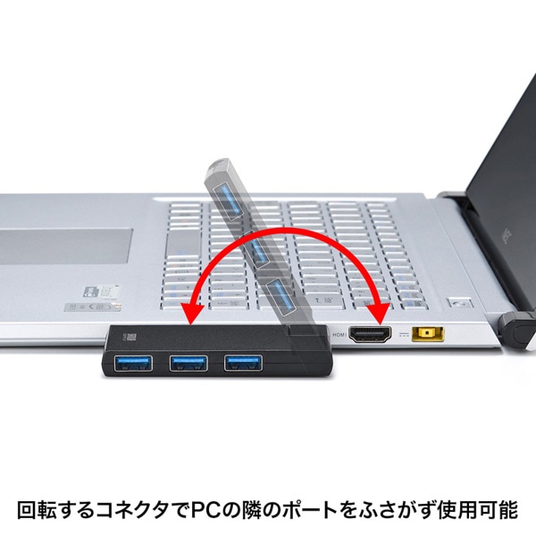 サンワサプライ USB3.0 4ポートハブ USB-3HSC1BK 1個（ご注文単位1個）【直送品】