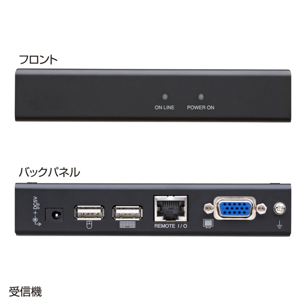 サンワサプライ KVMエクステンダー 受信機・送信機セット USB用 VGA-EXKVMU 1個（ご注文単位1個）【直送品】