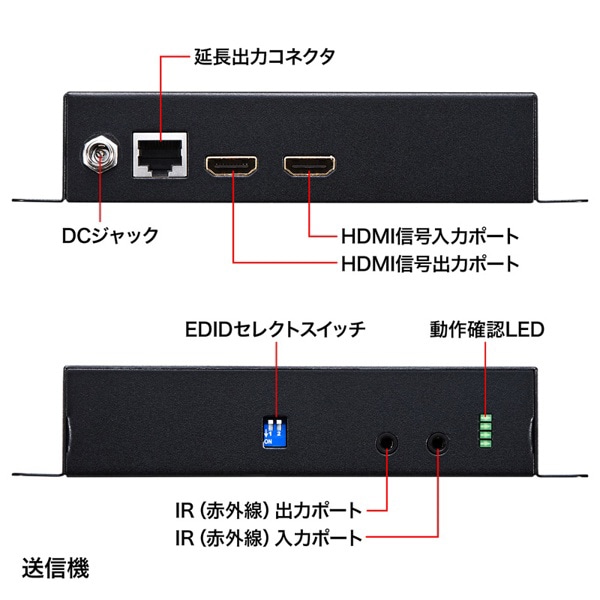 サンワサプライ HDMIエクステンダー 受信機・送信機セット PoE対応 VGA-EXHDPOE2 1個（ご注文単位1個）【直送品】