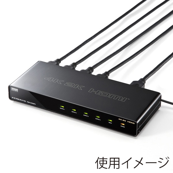 サンワサプライ HDMI分配器 4分配 4K2K対応 VGA-UHDSP4 1個（ご注文単位1個）【直送品】