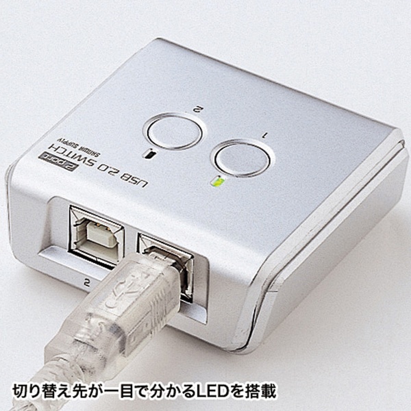 サンワサプライ USB2.0 手動切替器 2回路 SW-US22N 1個（ご注文単位1個）【直送品】