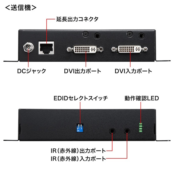 サンワサプライ DVIエクステンダー PoE対応 セットモデル 100m延長 VGA-EXDVPOE 1個（ご注文単位1個）【直送品】