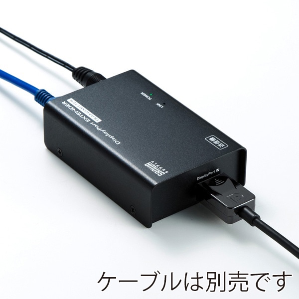 サンワサプライ ディスプレイポート エクステンダー VGA-EXDP 1個（ご注文単位1個）【直送品】